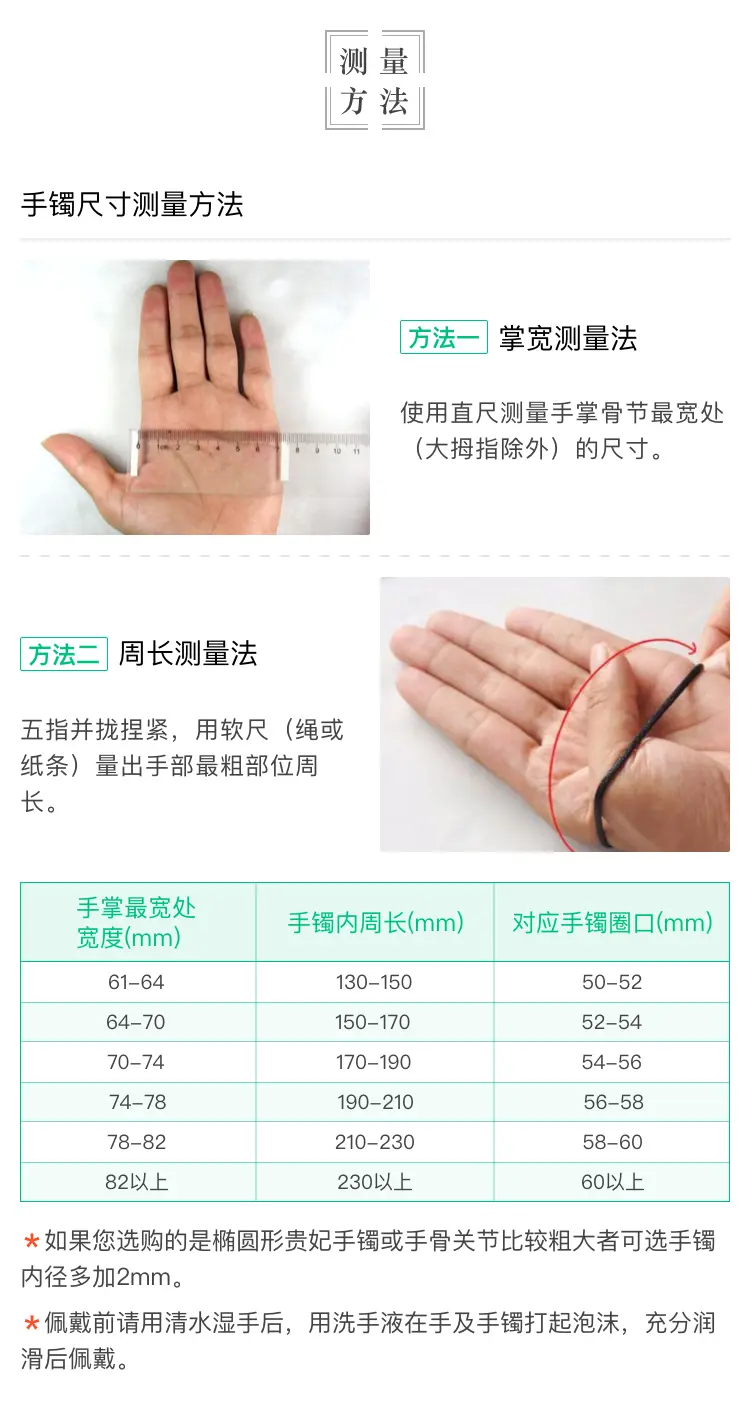 保养护理