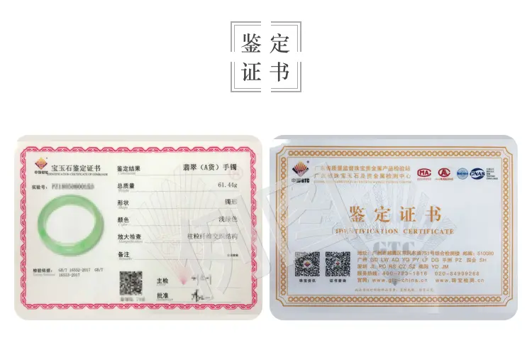 担保交易
