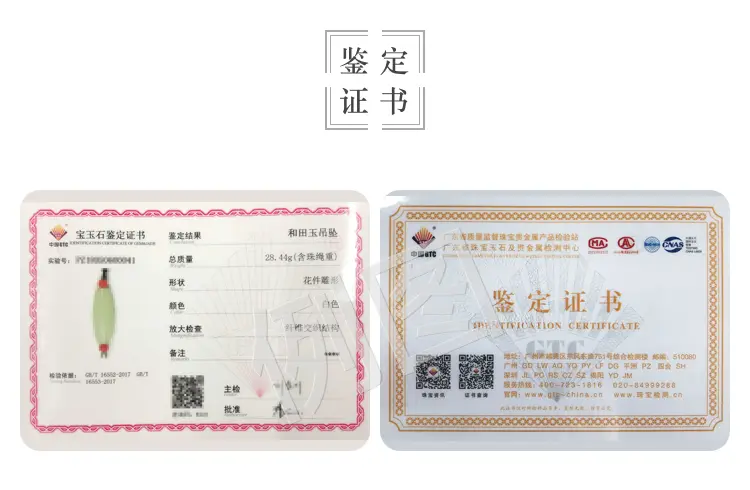 担保交易