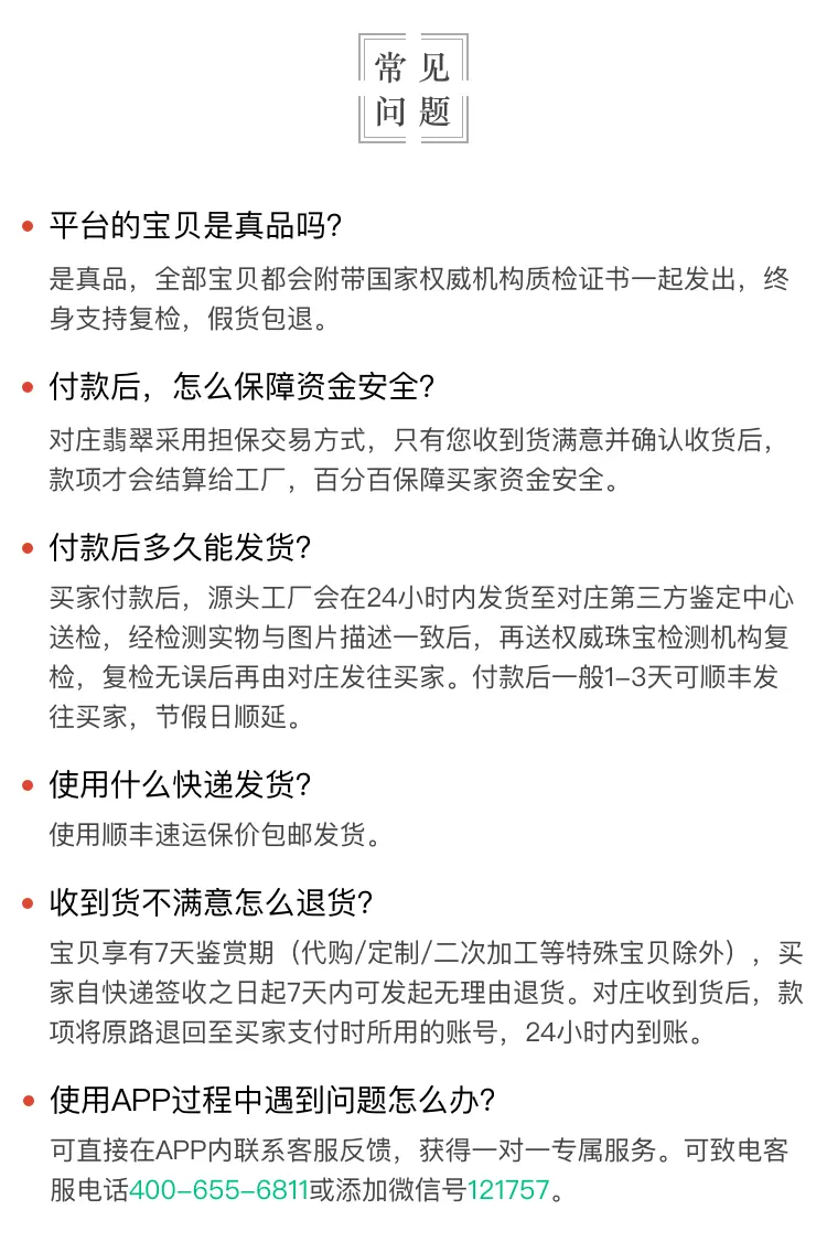 鉴定证书
