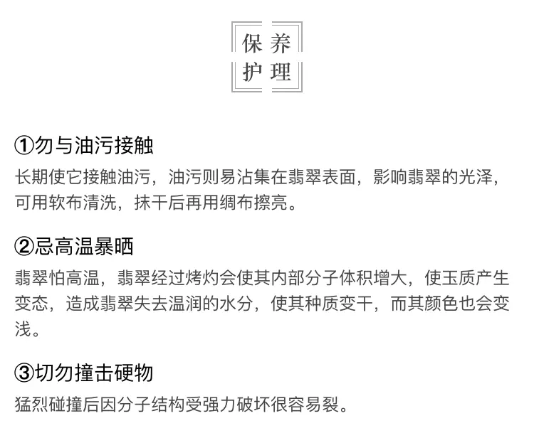 完美程度
