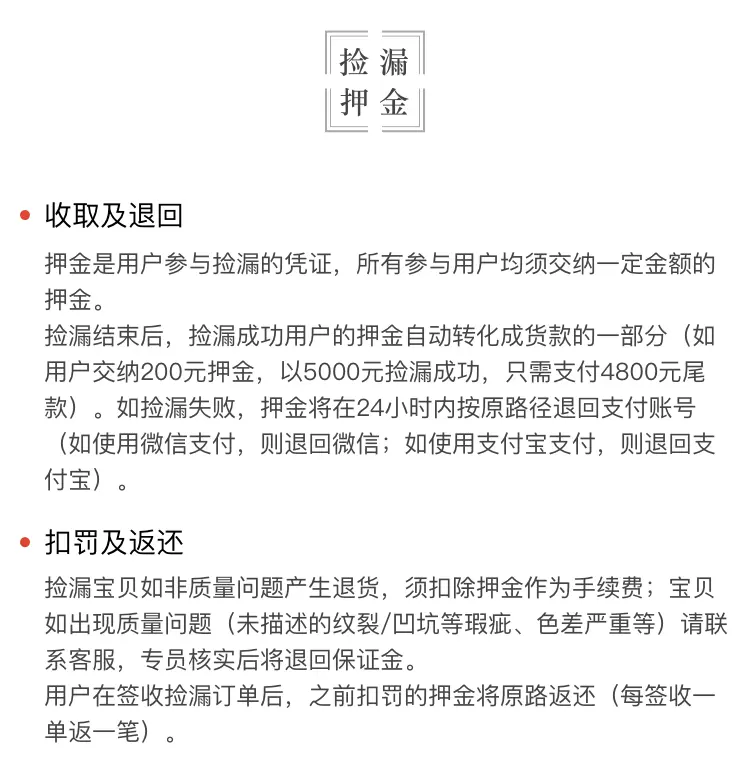 如何参拍简介