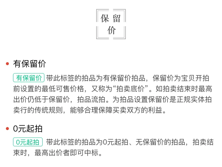 保证金简介