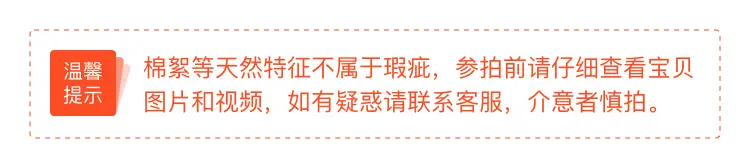 温馨提示