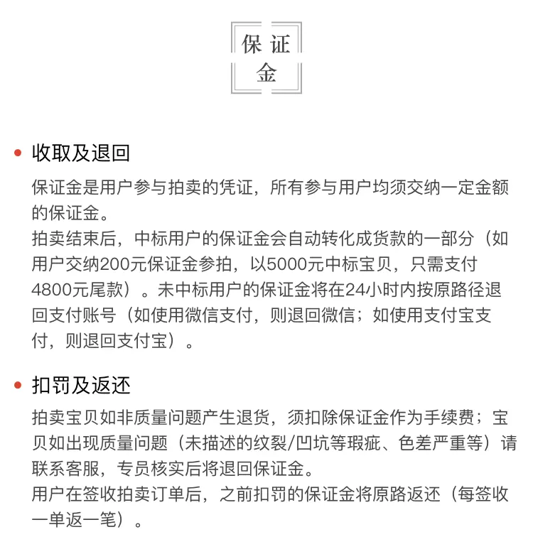 如何参拍简介