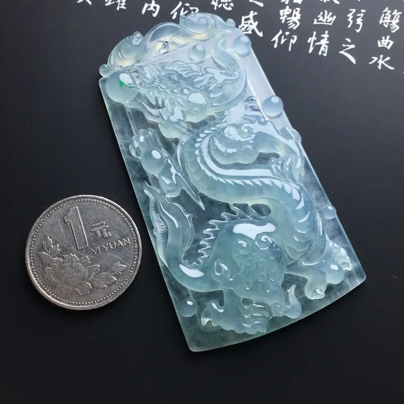 【【冰种晴底龙牌】种好水润 底色清爽 佩戴精美 尺寸74-40-7毫米】图5