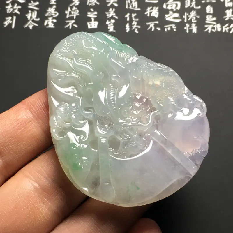 【冰糯种春带彩龙行天下吊坠 尺寸59.2-47.2-6.8毫米 水润通透 质地细腻 雕工精湛】图7