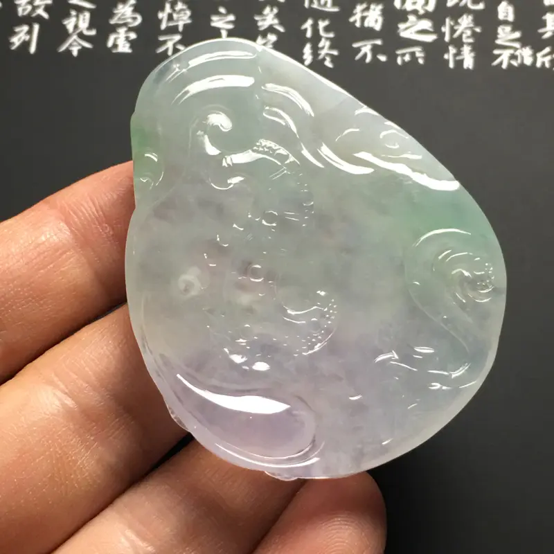 【冰糯种春带彩龙行天下吊坠 尺寸59.2-47.2-6.8毫米 水润通透 质地细腻 雕工精湛】图8