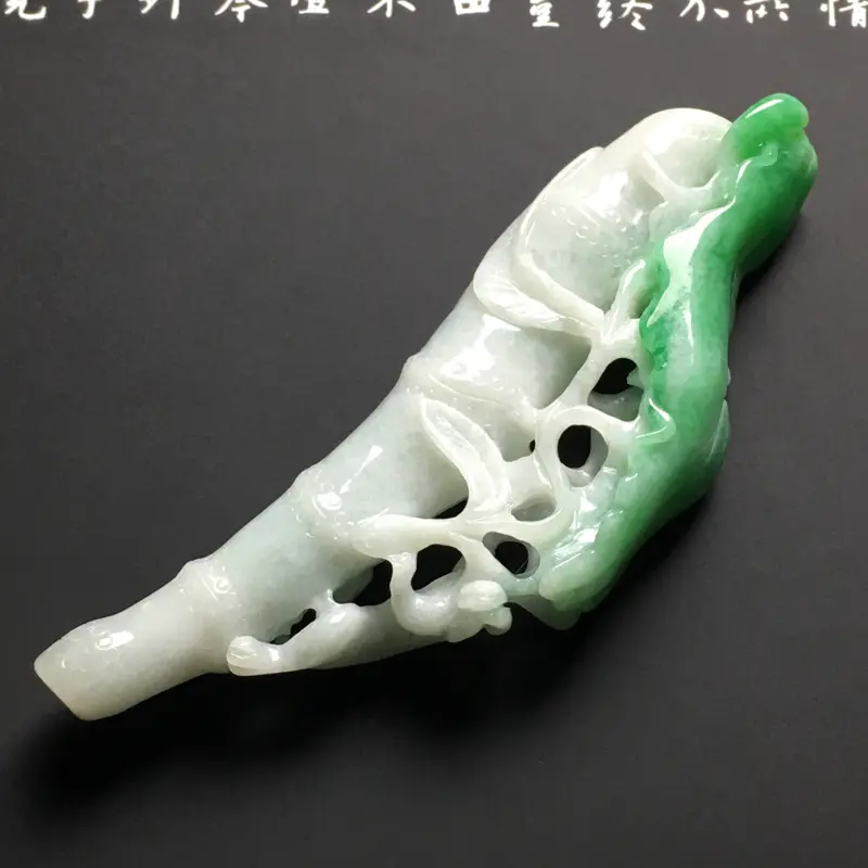 【带色生意兴隆烟嘴 尺寸89.8-14.2-30.5毫米 翠色艳丽 质地细腻 雕工精湛】图2