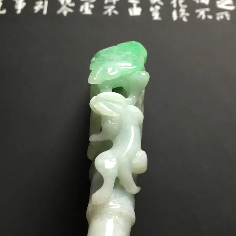【带色生意兴隆烟嘴 尺寸89.8-14.2-30.5毫米 翠色艳丽 质地细腻 雕工精湛】图5