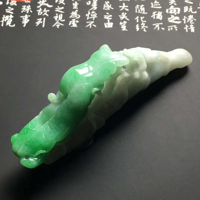 【带色生意兴隆烟嘴 尺寸89.8-14.2-30.5毫米 翠色艳丽 质地细腻 雕工精湛】图1