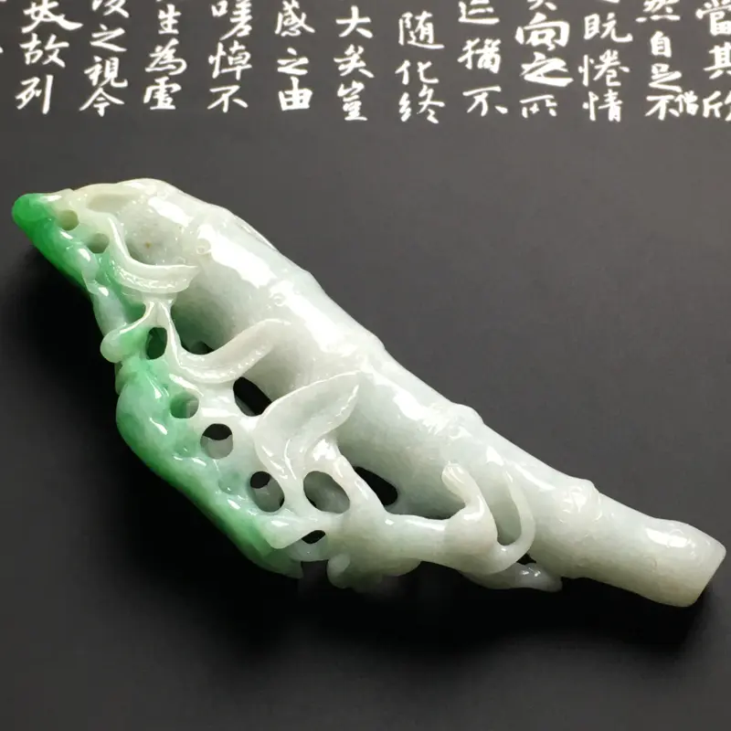 【带色生意兴隆烟嘴 尺寸89.8-14.2-30.5毫米 翠色艳丽 质地细腻 雕工精湛】图3