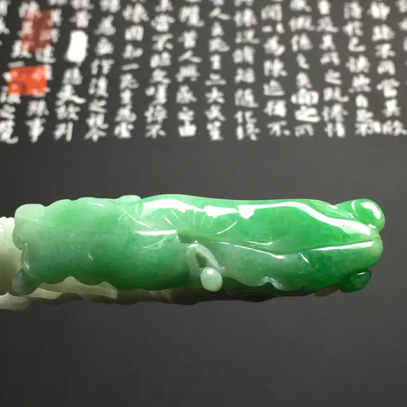 【带色生意兴隆烟嘴 尺寸89.8-14.2-30.5毫米 翠色艳丽 质地细腻 雕工精湛】图7