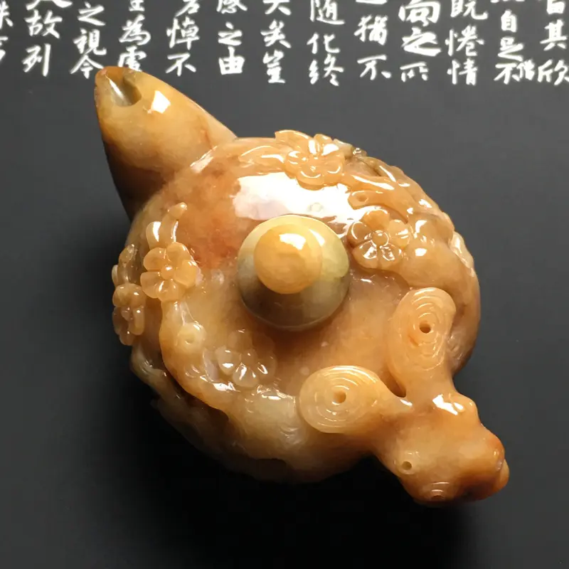 【黄翡喜上眉梢茶壶摆件 尺寸84.5-50.7-41.8毫米 色彩艳丽 雕工精湛】图1