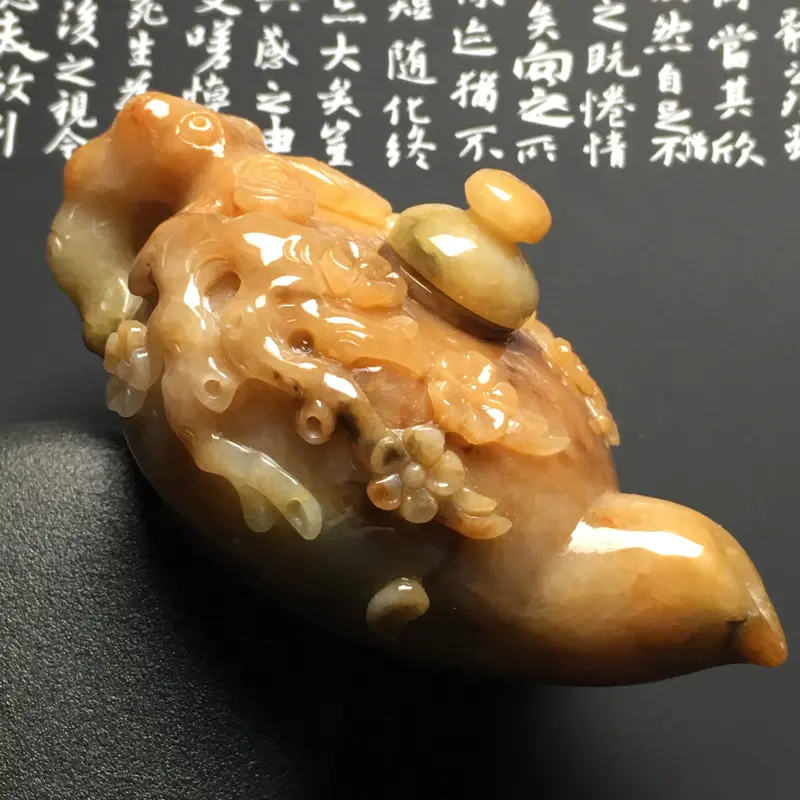 【黄翡喜上眉梢茶壶摆件 尺寸84.5-50.7-41.8毫米 色彩艳丽 雕工精湛】图2