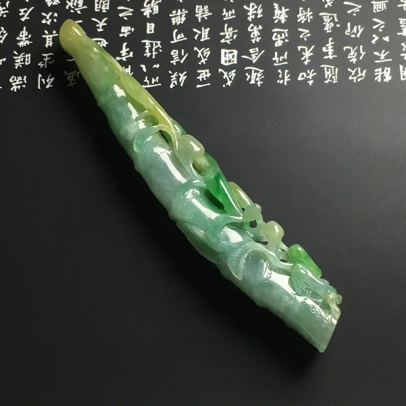 【❤️【糯化种黄加绿精美烟嘴】尺寸122-19-14毫米 玉质水润 色泽艳丽 雕工精致】图2