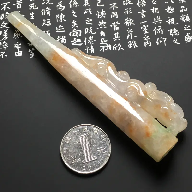 【糯化种双彩生意兴隆烟嘴 尺寸116-30-12.5毫米 水润冰透 雕工精致】图7
