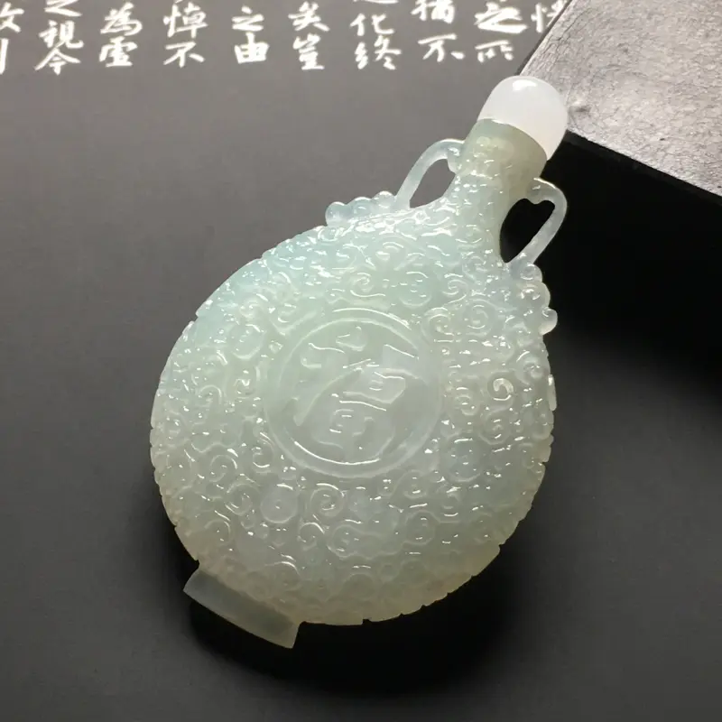 【糯种仿古“福”字鼻烟壶 尺寸66.8-41.8-10.2毫米 质地细腻 雕工精湛】图3