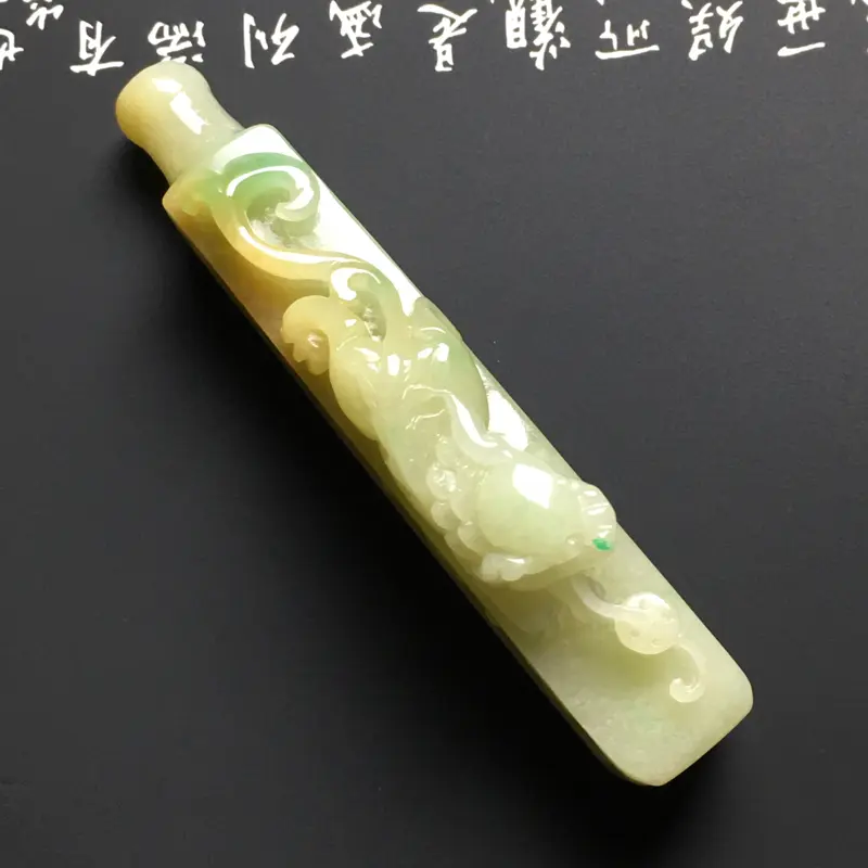 【细豆种黄加绿生意兴隆烟嘴 尺寸74.5-12.5-22毫米 色彩鲜艳 品相精美】图7
