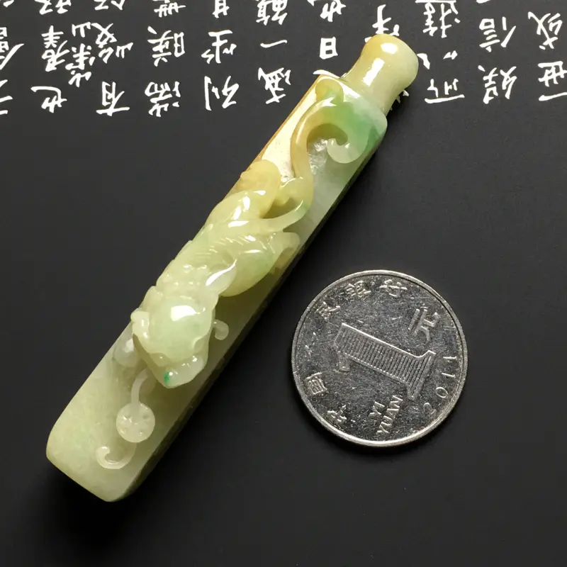 【细豆种黄加绿生意兴隆烟嘴 尺寸74.5-12.5-22毫米 色彩鲜艳 品相精美】图5