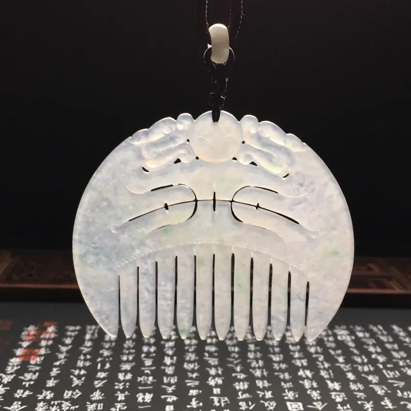 【糯化种飘翠一梳百顺小摆件 尺寸61-73-4毫米 水润通透 品相完美】图8
