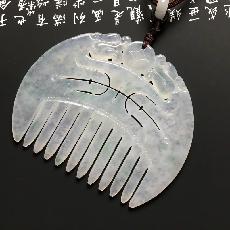 【糯化种飘翠一梳百顺小摆件 尺寸61-73-4毫米 水润通透 品相完美】图7
