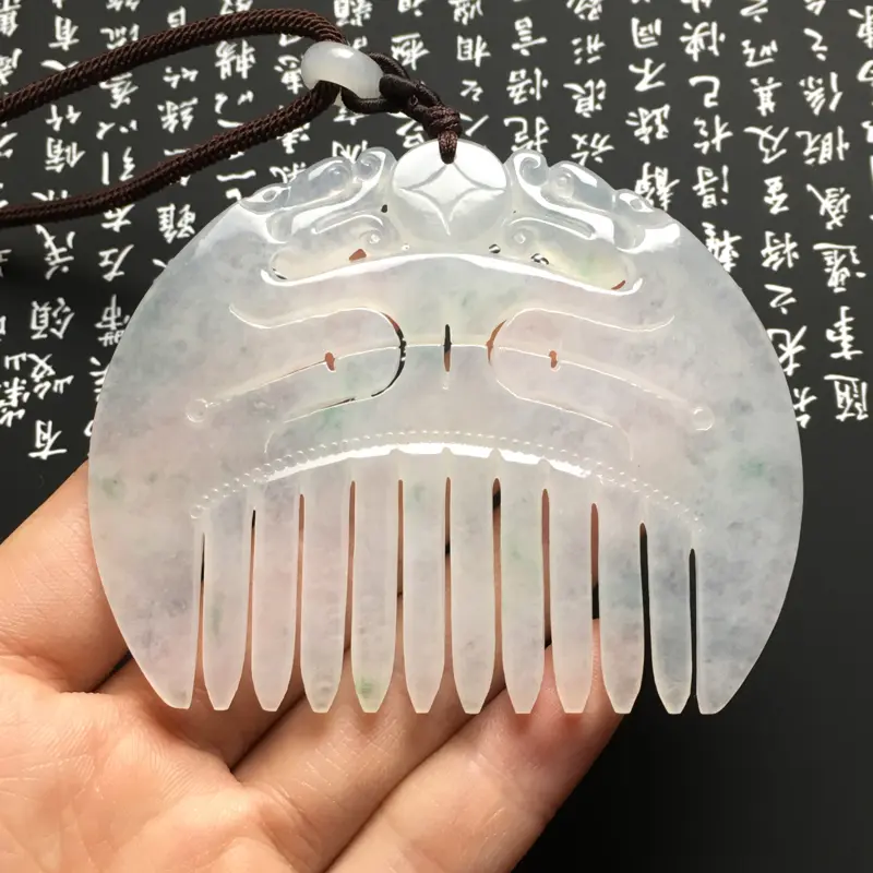 【糯化种飘翠一梳百顺小摆件 尺寸61-73-4毫米 水润通透 品相完美】图4