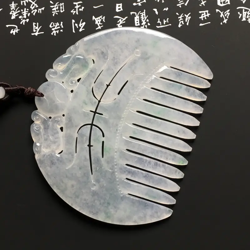【糯化种飘翠一梳百顺小摆件 尺寸61-73-4毫米 水润通透 品相完美】图6