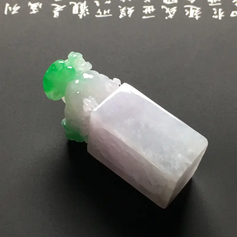 【糯种带色貔貅印章 尺寸47-24-14.5毫米 质地细腻 雕工精湛 翠色艳丽】图2