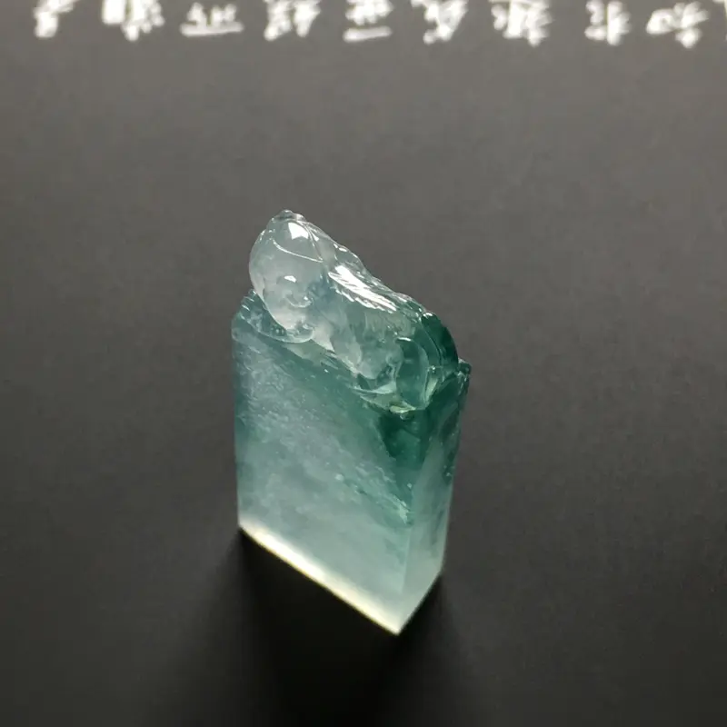 【冰种飘花貔貅印章 尺寸40.5-16.7-6.9毫米 水润通透 质地细腻 雕工精湛】图5