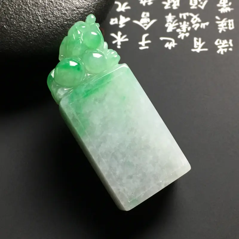 【糯种带色貔貅印章 尺寸45.5-18.5-13毫米 玉质水润 翠色艳丽】图1