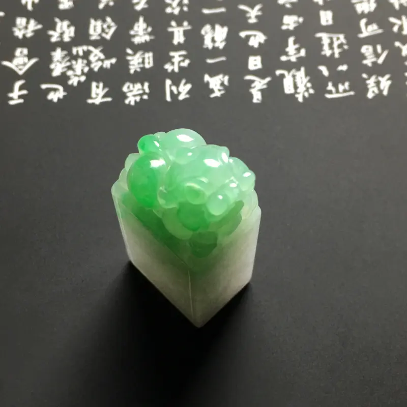【糯种带色貔貅印章 尺寸45.5-18.5-13毫米 玉质水润 翠色艳丽】图5