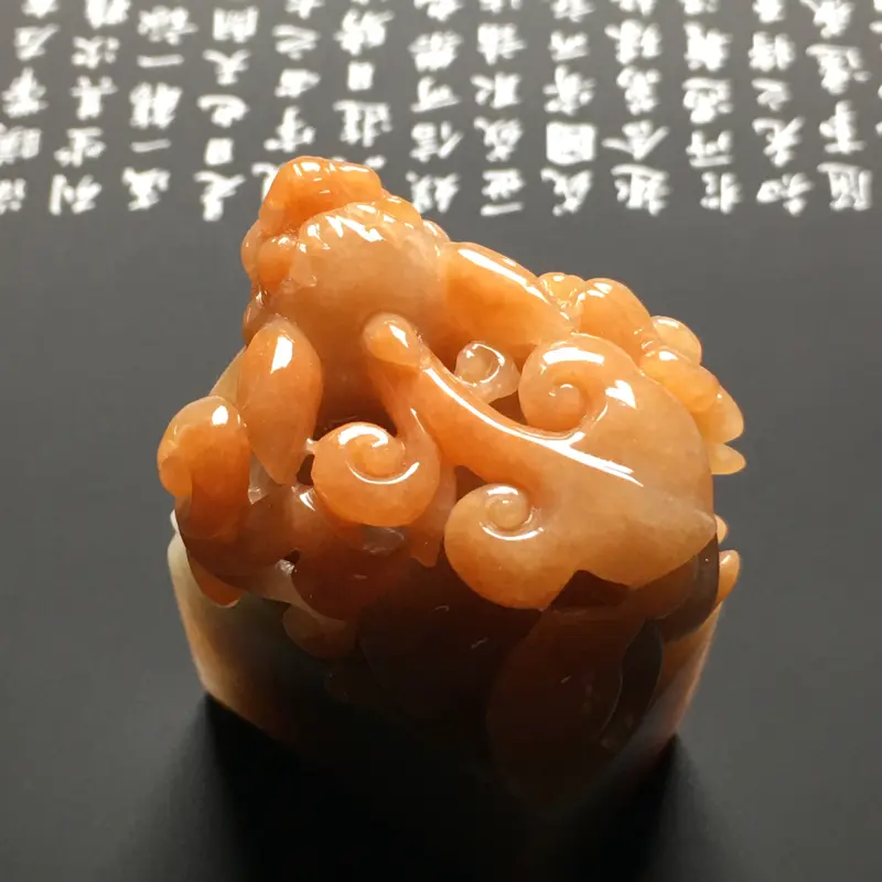 【红翡生意兴隆印章 尺寸60.8-43.7-34.2毫米 质地细腻 雕工精湛 色彩艳丽】图5
