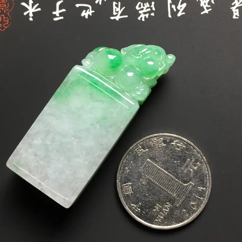 【糯种带色貔貅印章 尺寸45.5-18.5-13毫米 玉质水润 翠色艳丽】图6
