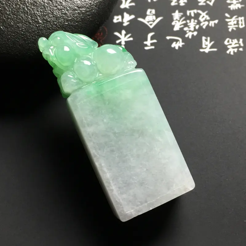 【糯种带色貔貅印章 尺寸45.5-18.5-13毫米 玉质水润 翠色艳丽】图2