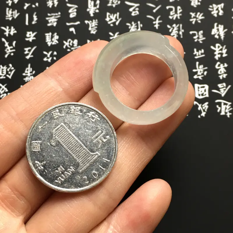 【冰种雪花棉马鞍男戒 尺寸26.5-7-5毫米 内直径18毫米 种好起光 水润冰透】图6