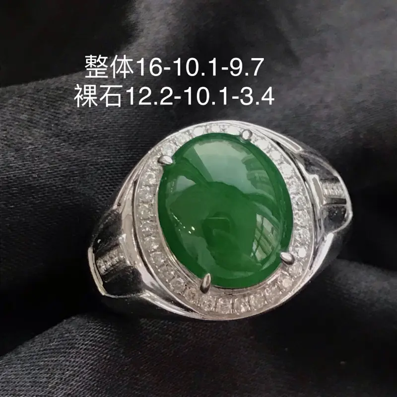 【天然翡翠A货,18K金伴钻镶嵌,满绿戒指,高品质,色泽鲜艳,饱满圆润,底质细腻,款式新颖时尚,质量超赞,高性价比】图8