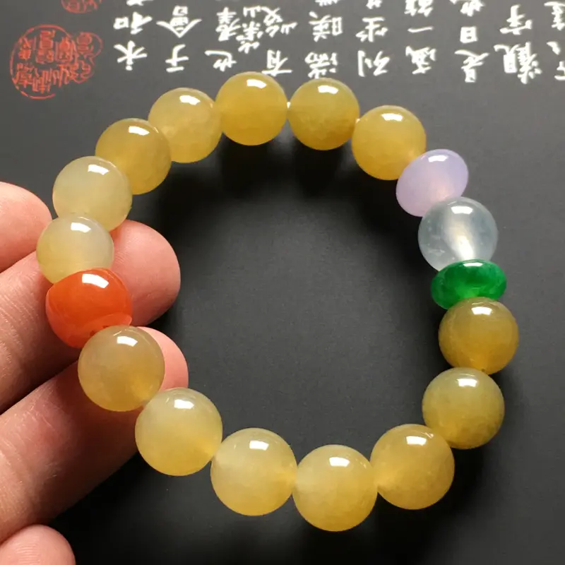 【冰糯种多彩手串 总18颗 黄翡珠子直径:大11.3小10.5毫米 水润通透 质地细腻 色彩艳丽 款式新颖 佩戴精美 红色路路通为天然红翡翡翠】图6