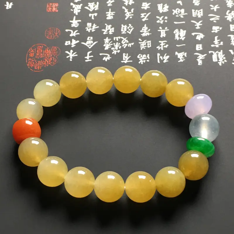 【冰糯种多彩手串 总18颗 黄翡珠子直径:大11.3小10.5毫米 水润通透 质地细腻 色彩艳丽 款式新颖 佩戴精美 红色路路通为天然红翡翡翠】图2
