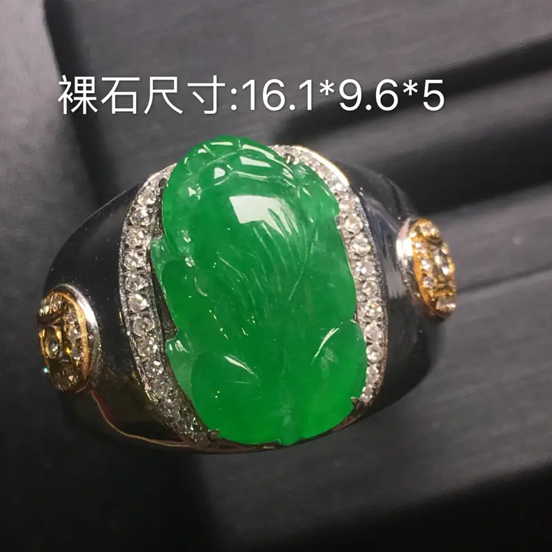 【翡翠A货,阳绿貔貅戒指,18k真金真钻镶嵌,完美,种水超好,玉质细腻。】图8