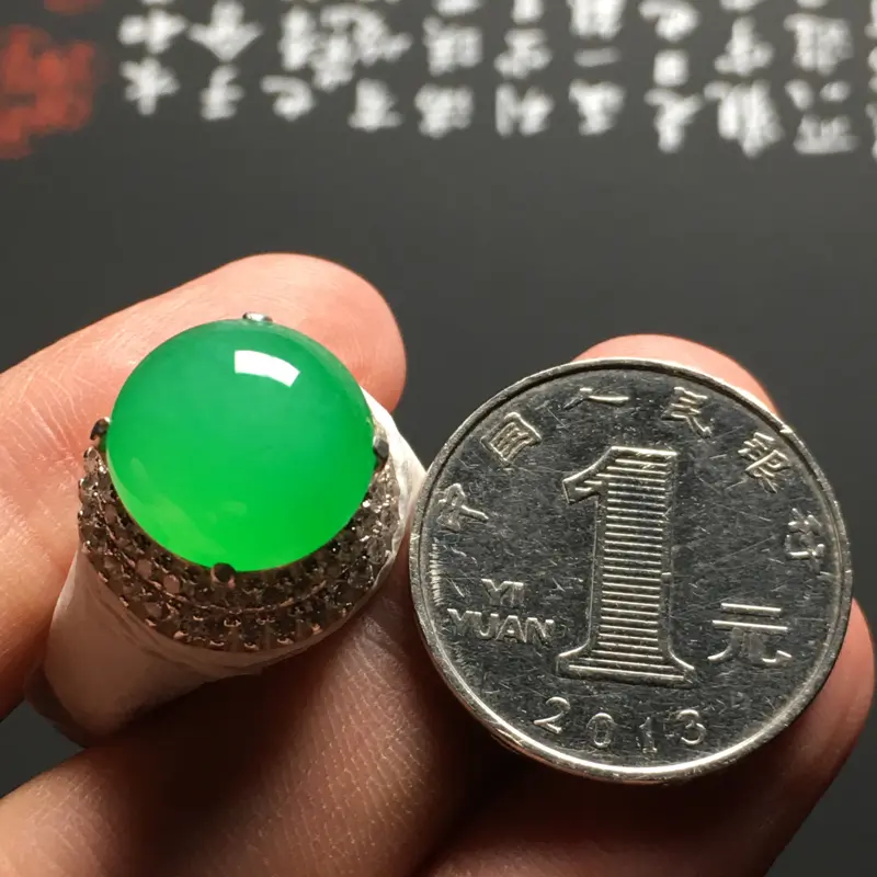 【冰种满色戒面 铜托 尺寸13.6-6.3毫米 水润通透 质地细腻 翠色艳丽 厚桩饱满 品相精美 莫西沙料子 镶嵌后效果更佳】图6