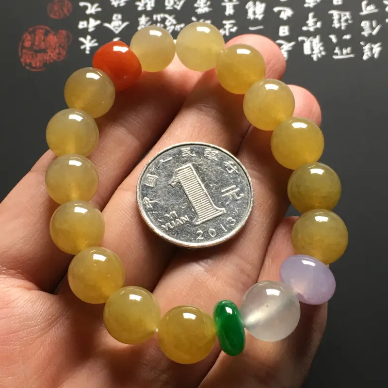 【冰糯种多彩手串 总18颗 黄翡珠子直径:大11.3小10.5毫米 水润通透 质地细腻 色彩艳丽 款式新颖 佩戴精美 红色路路通为天然红翡翡翠】图7