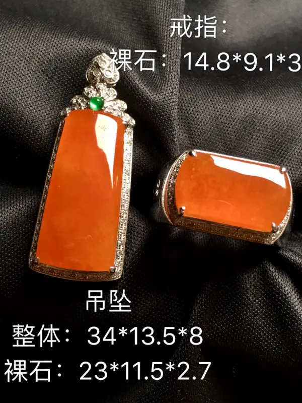 【翡翠A货,黄翡套装 无事牌吊坠🈴️马鞍戒指,18k金伴钻镶嵌,完美,种水超好,性价比高。】图2