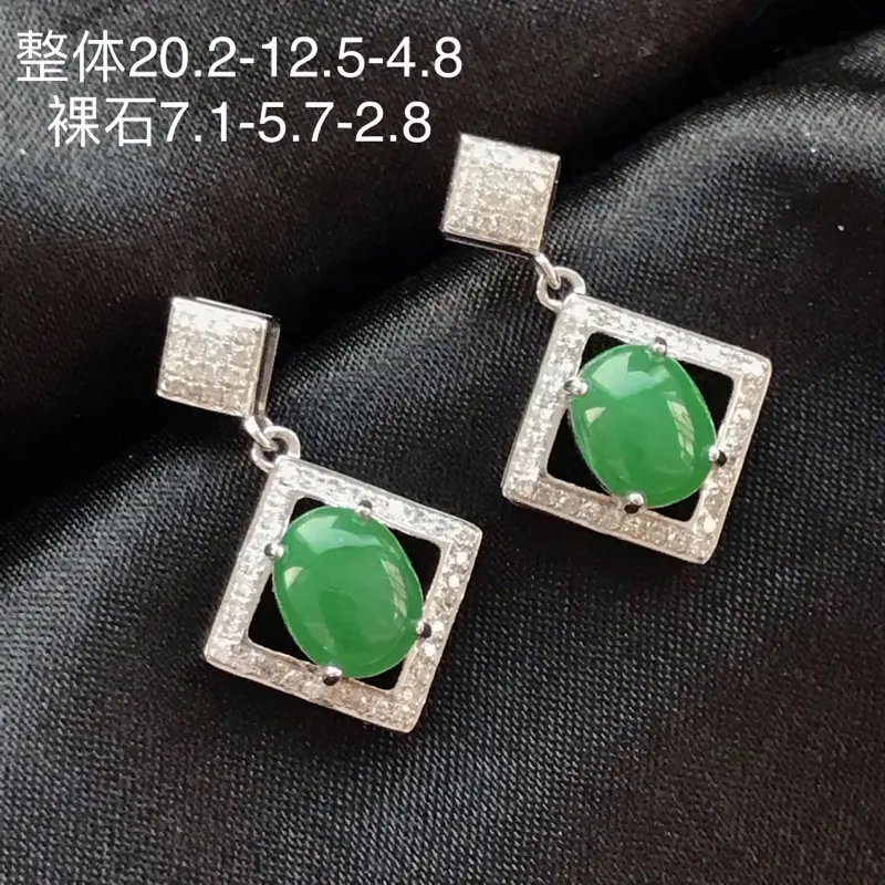 【天然翡翠A货,18K金伴钻镶嵌,满绿耳环,高品质,色泽鲜艳,饱满圆润,底质细腻,款式新颖时尚,质量超赞,高性价比】图8