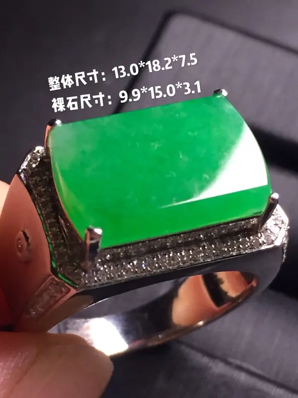 【翡翠A货,阳绿马鞍戒指,18k真金真钻镶嵌,完美,种水超好,玉质细腻。】图8