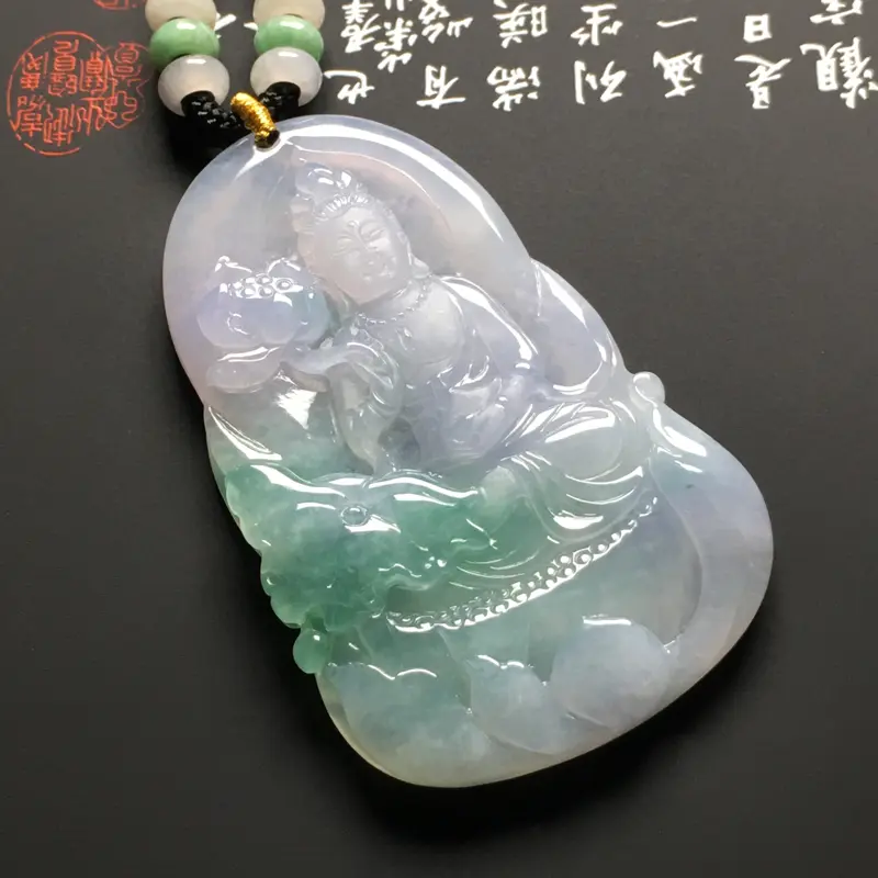 【糯化种春带彩观音吊坠 尺寸68.3-43.2-6.6毫米 质地细腻 雕工精湛】图1