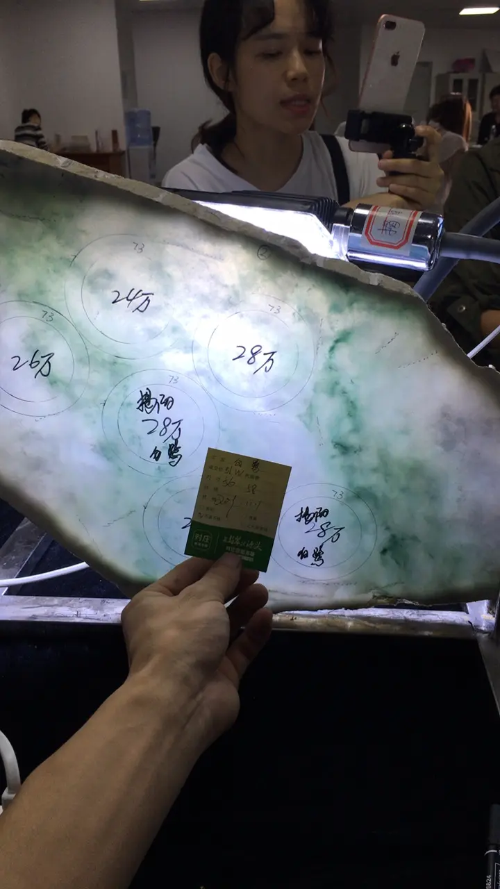 #直播宝贝#2331303390揭阳毛...