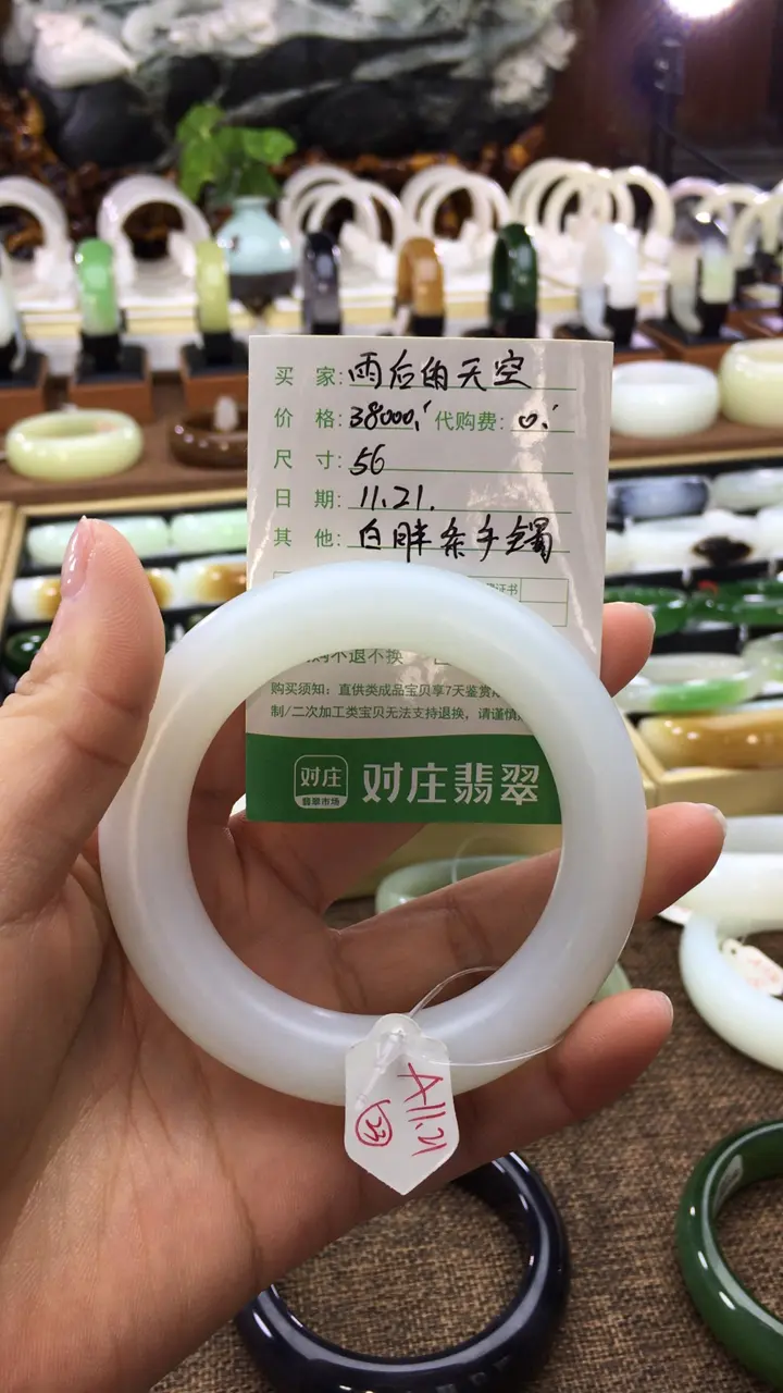 #直播宝贝#9770957403051...