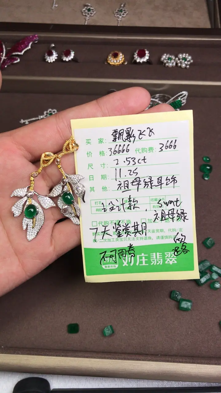 #直播宝贝#2796545282深圳精...