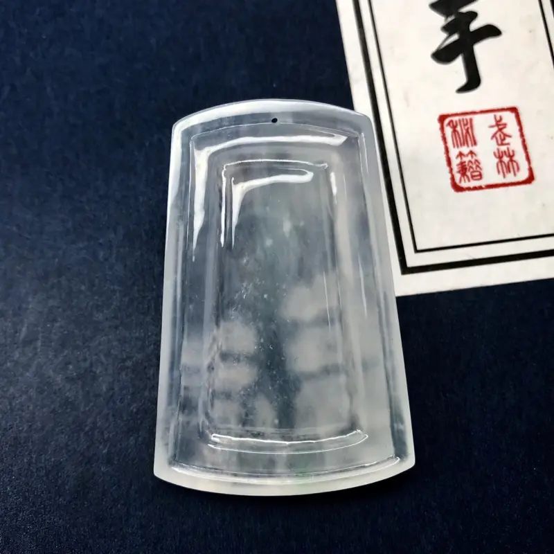 【冰种飘淡阳绿色山水牌,纯净通透,种老起胶感,完美度极高,经典三五牌,高性价比之选。】图5
